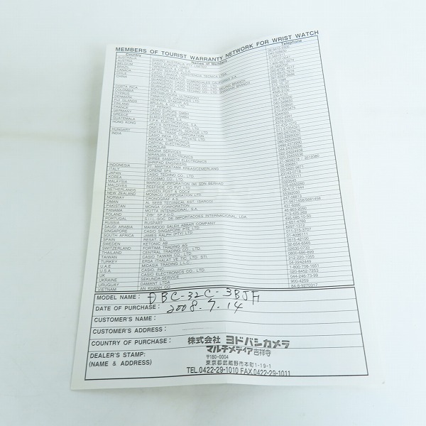 実際に弊社で買取させて頂いたCASIO/カシオ DATA BANKデータバンク  モンドスタイル’08 腕時計 DBC-32C-3BJFの画像 5枚目