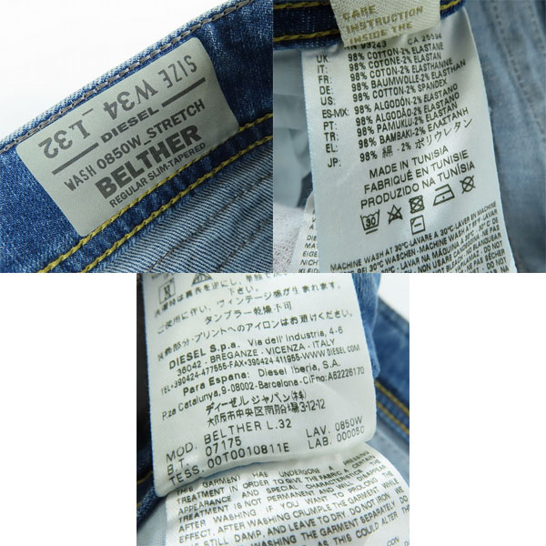 実際に弊社で買取させて頂いたDIESEL/ディーゼル BELTHER REGULAR SLIM-TAPERED/BELTHER 0850W STETCH デニムパンツ W34L32の画像 3枚目