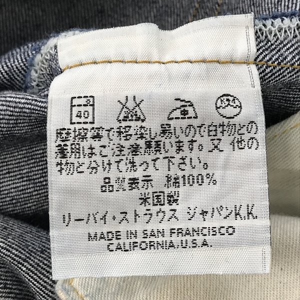 実際に弊社で買取させて頂いたLEVIS/リーバイス 501XX 555刻印 BIG E デニムパンツ/ジーンズ 501-0003/34の画像 4枚目