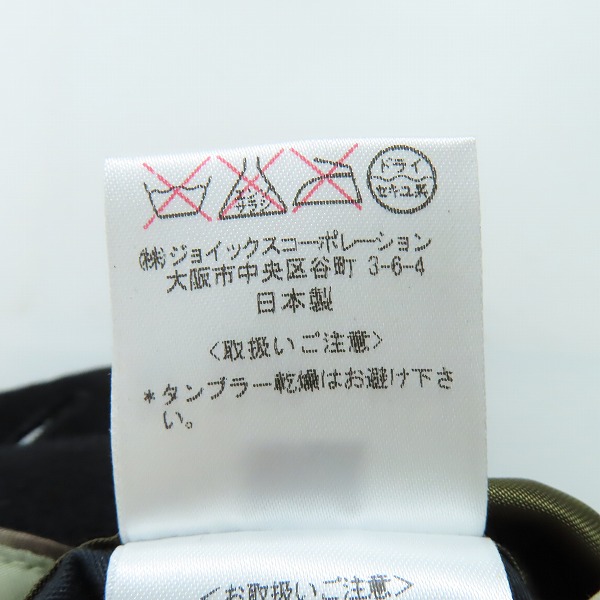 実際に弊社で買取させて頂いたPaul Smith COLLECTION/ポールスミス アンゴラ ステンカラーコート PC-BG-46548 /XLの画像 4枚目