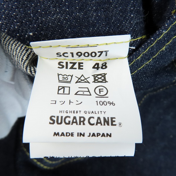 実際に弊社で買取させて頂いた【未使用】Sugar Cane/シュガーケーン BLUE DENIM BLOUSE“1946” MODEL 大戦モデル デニムジャケット SC19007T/48の画像 5枚目