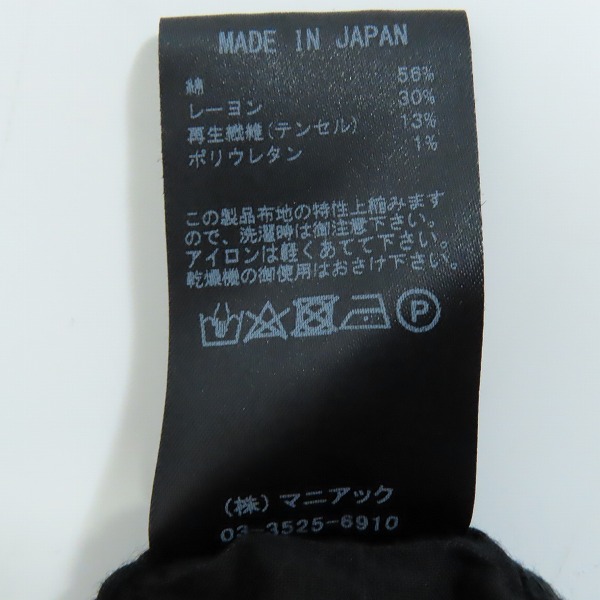 実際に弊社で買取させて頂いたL.G.B./ルグランブルー シワ加工 ボタンダウン スリムシャツ ブラック/1の画像 4枚目