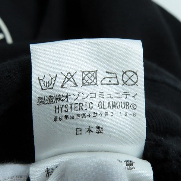 実際に弊社で買取させて頂いたHYSTERIC GLAMOUR/ヒステリックグラマー SOUND REVOLUTION オーバーサイズスウェット 02213CS03/Lの画像 5枚目