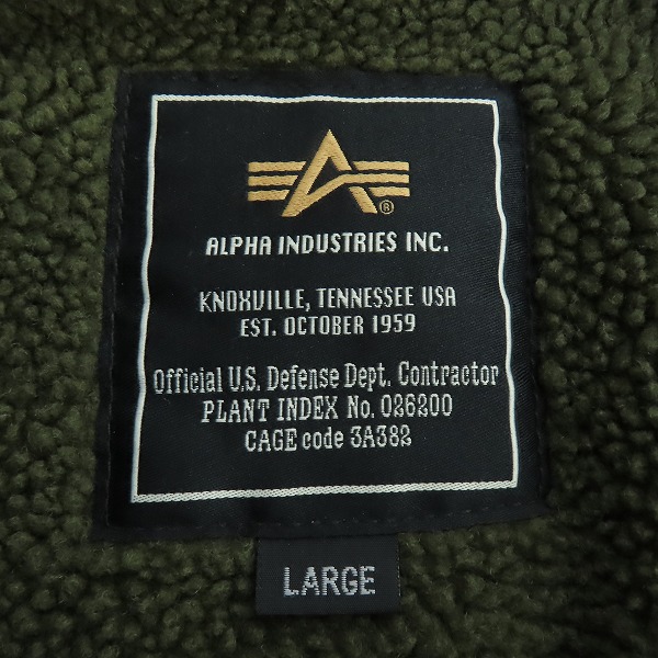 実際に弊社で買取させて頂いたALPHA INDUSTRIES/アルファインダストリーズ Ａ-2 内ボア フィールドジャケット ミリタリージャケット TA1166-019/Lの画像 2枚目