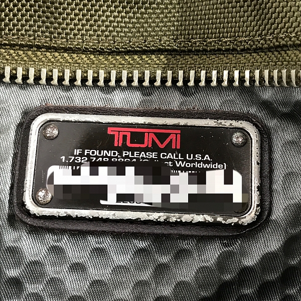 実際に弊社で買取させて頂いたTUMI/トゥミ ALPHA BRAVO リュックサック バックパック 226810LHの画像 6枚目