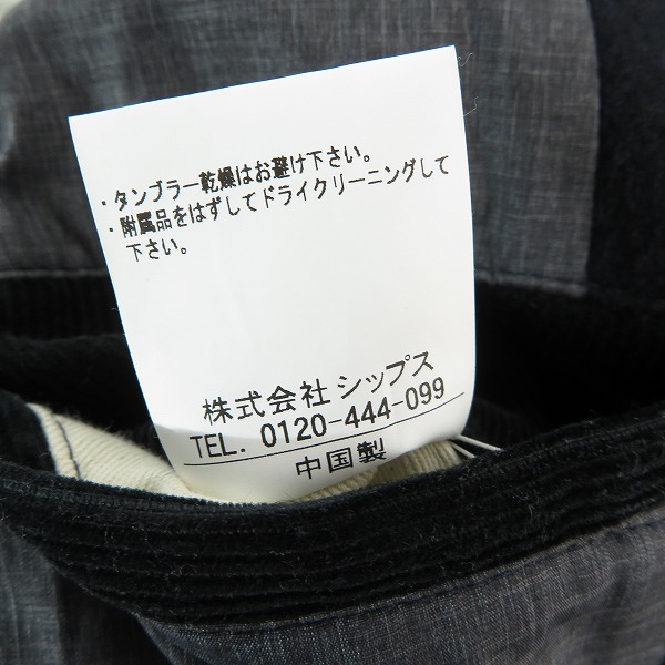 実際に弊社で買取させて頂いたSHIPS/シップス メルトン シングル Pコート/ジャケット 114-45-0032/Sの画像 4枚目