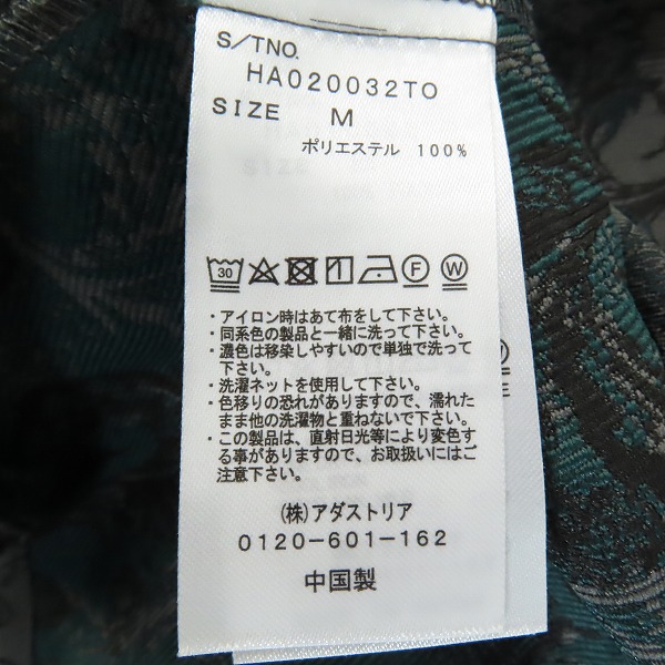 実際に弊社で買取させて頂いたHARE/ハレ 長袖シャツ 総柄 花柄 HA020032TO/Mの画像 3枚目