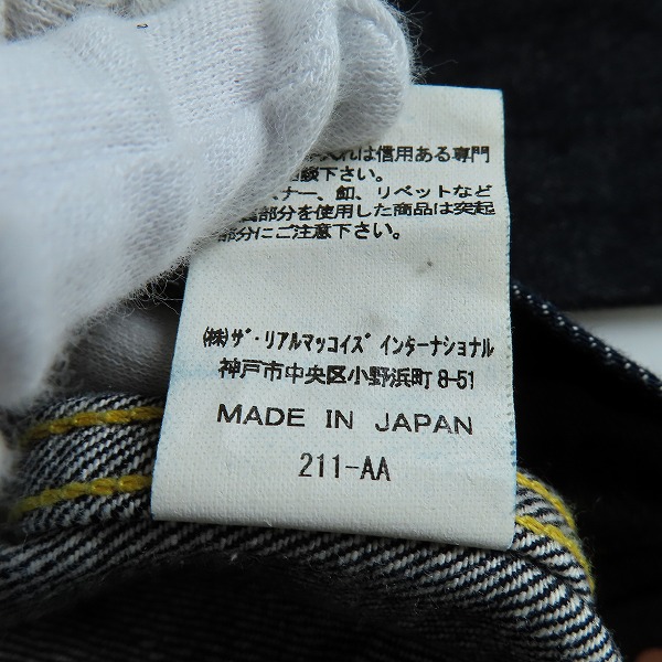 実際に弊社で買取させて頂いたThe REAL McCOY'S/リアルマッコイズ 大戦モデル デニムジャケット Lot.S003J W38の画像 4枚目