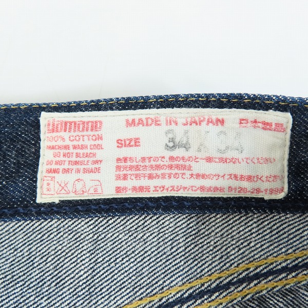 実際に弊社で買取させて頂いたEVISU/エヴィス 新恵美寿神頭 LOT.2121 レザーパッチ ボタンフライ デニムパンツ/34×34の画像 3枚目