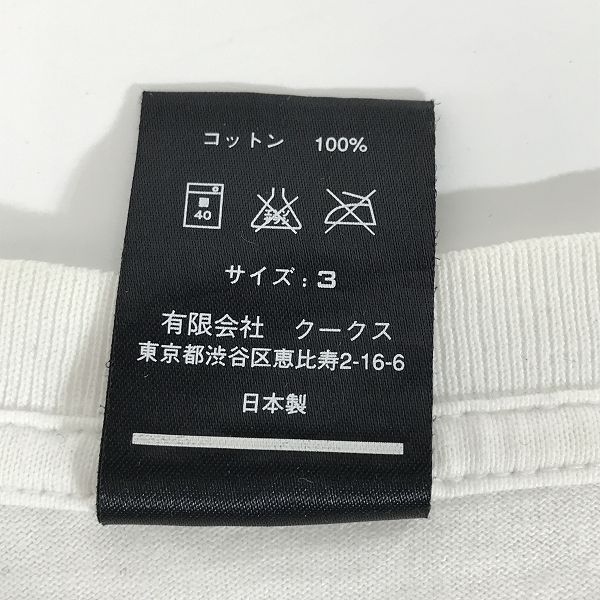 実際に弊社で買取させて頂いたNUMBER (N)INE/ナンバーナイン  BEATLESS/ビートルズ THE APPLES Tシャツ 3の画像 3枚目