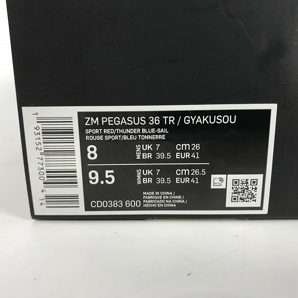 実際に弊社で買取させて頂いたNIKE×UNDERCOVER/ナイキ×アンダーカバー GYAKUSOU AIR ZOOM PEGASUS 36 TRAIL ズームペガサス CD0383-600/26.0の画像 9枚目