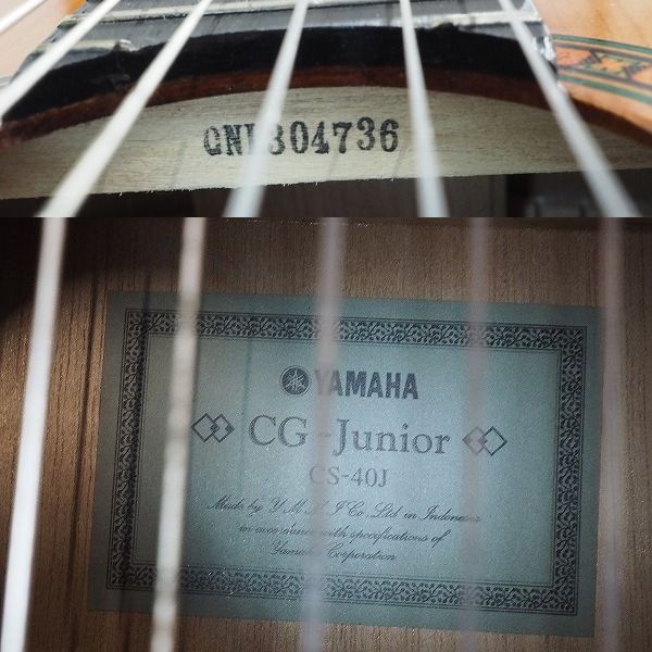 実際に弊社で買取させて頂いた★YAMAHA/ヤマハ CG-Junior CS-40J ミニ クラシックギター ガットギター ソフトケース付の画像 4枚目