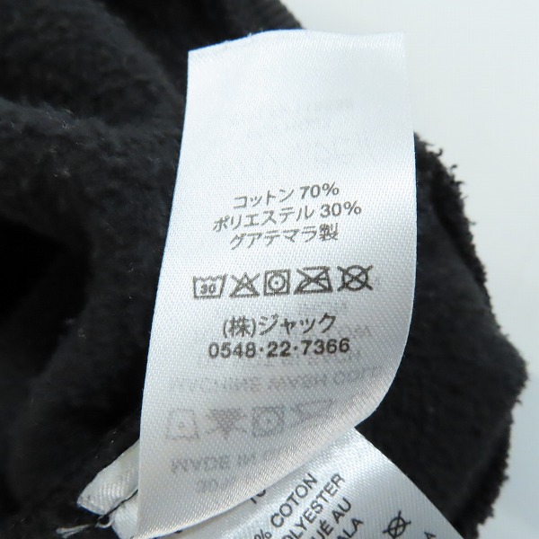 実際に弊社で買取させて頂いたSTUSSY/ステューシー ロゴ刺繍 プルオーバーパーカー/XLの画像 3枚目