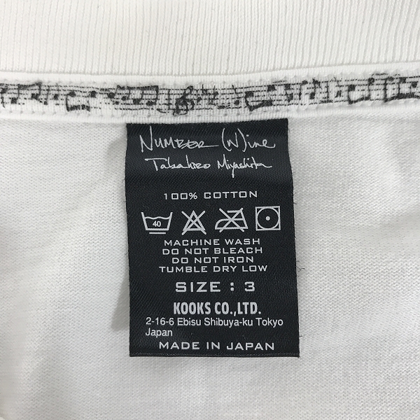 実際に弊社で買取させて頂いたNUMBER (N)INE/ナンバーナイン 08AW カートコバーン イラストプリントTシャツ 3の画像 2枚目