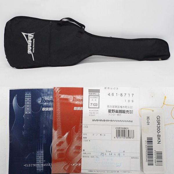 実際に弊社で買取させて頂いた★Ibanez/アイバニーズ Gioシリーズ GSR-300 4弦エレキベース ソフトケース付 の画像 9枚目