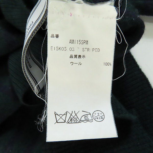 実際に弊社で買取させて頂いたami alexandre mattiussi/アミ アレクサンドルマテュッシ ウール ニット グリーン/ネイビー E15K03 /Mの画像 5枚目