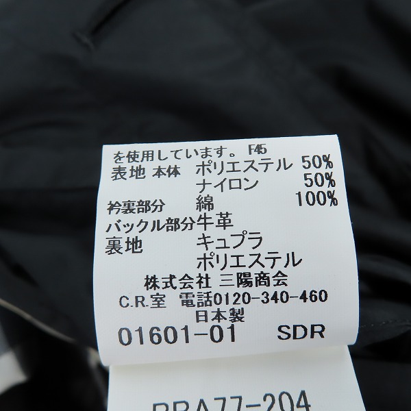 実際に弊社で買取させて頂いた【難あり】BURBERRY LONDON/バーバリーロンドン 裏地ノバチェック トレンチコート BBA77-204-09/LLの画像 4枚目