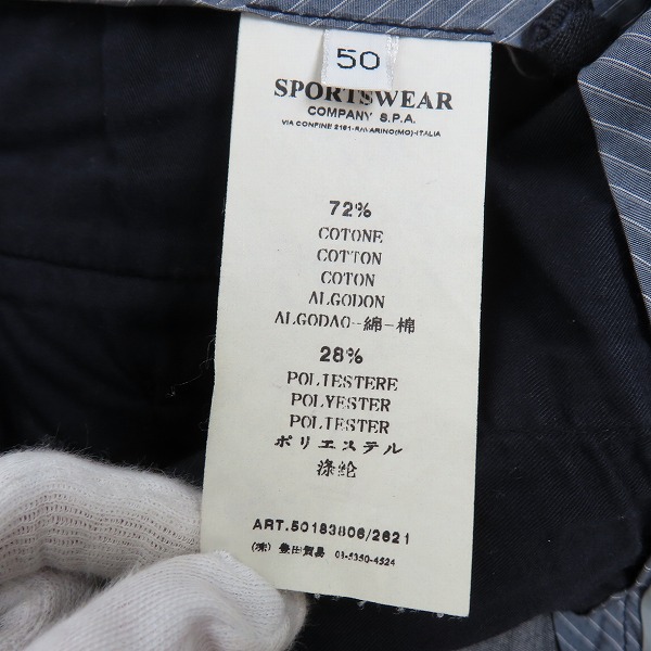 実際に弊社で買取させて頂いたC.P.COMPANY/シーピーカンパニー ダークネイビー系 スラックス /50の画像 3枚目