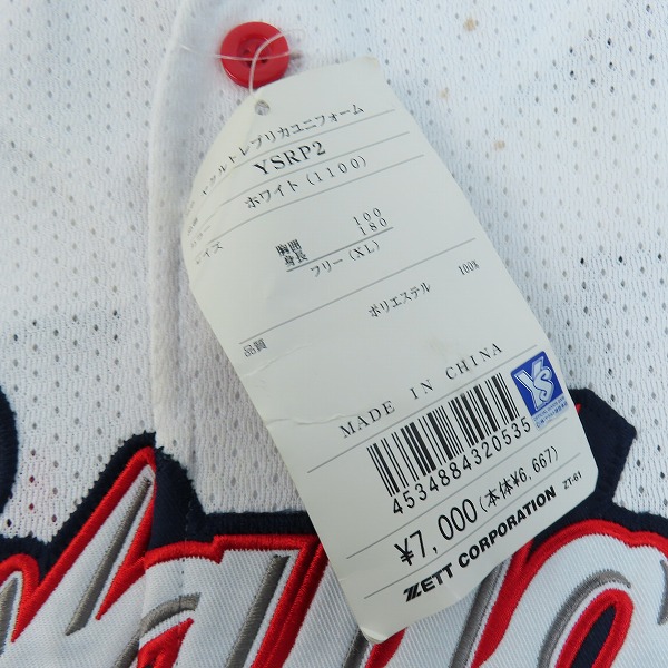 実際に弊社で買取させて頂いた(1)ZETT×BEAMS/ゼット×ビームス 東京ヤクルトスワローズ レプリカユニフォーム #19 石川雅規 YSRP2/フリー(XL)の画像 9枚目