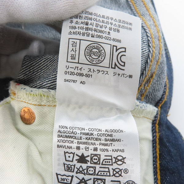 実際に弊社で買取させて頂いたLEVI'S/リーバイス LVC/ヴィンテージクロージング 1955モデル USA製 501XX デニムパンツ 50155-0116/W32L32の画像 6枚目