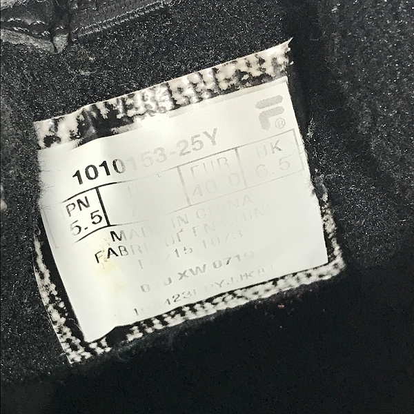 実際に弊社で買取させて頂いた【おまとめ】A BATHING APE/アベイシングエイプ adidas/アディダス FILA/フィラ 他 スニーカー/パンツ 等の画像 2枚目