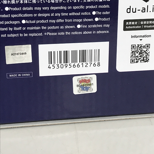 実際に弊社で買取させて頂いた【未開封】MEDICOM TOY/メディコムトイ BE@RBRICK/ベアブリック TOM AND JERRY as SUPERMAN 100％&400% トムとジェリー の画像 5枚目