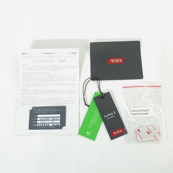 実際に弊社で買取させて頂いた【ギャラ付き】TUMI/トゥミ ALPHA3/アルファ3 Limited Edition トートバッグ 黒×赤 2603650DRD3E の画像 8枚目