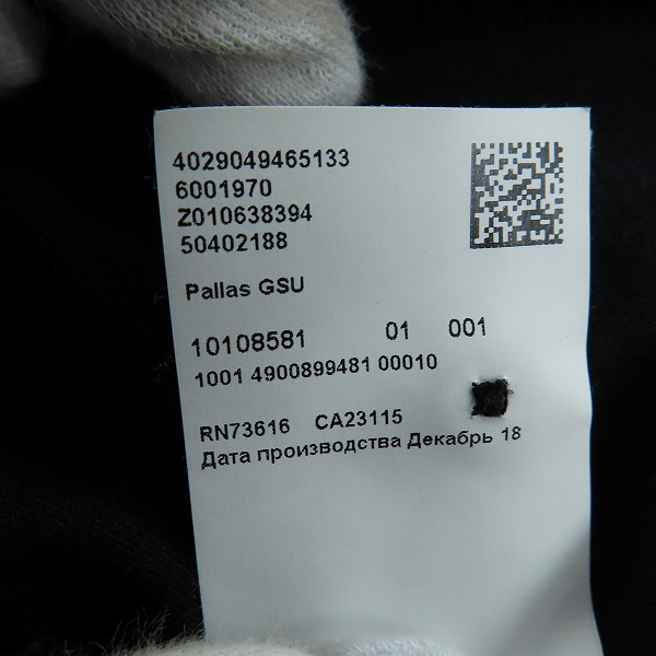 実際に弊社で買取させて頂いたHugo Boss/ヒューゴボス Regular Fit Polos in Cotton PALLAS ロゴ刺繍ポロシャツ 10108581/Mの画像 6枚目