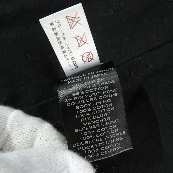 実際に弊社で買取させて頂いたBALMAIN/バルマン 15SS コーティング加工 ライダースジャケット S5HT245C710W/Sの画像 4枚目