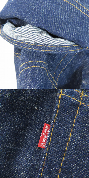 実際に弊社で買取させて頂いた【未使用】LEVI'S/リーバイス 501 米国製 刻印6 66前期 赤耳 フラッシャー付 デニムパンツ/W32の画像 7枚目