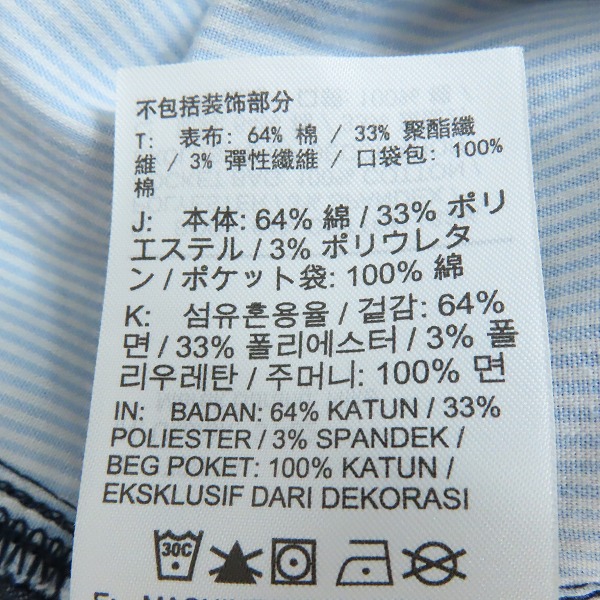 実際に弊社で買取させて頂いたNIKE GOLF/ナイキ ゴルフ DRYFIT ドライフィット パンツ UVカット メンズ デニム調 CI9766-451/M(31×32)の画像 3枚目