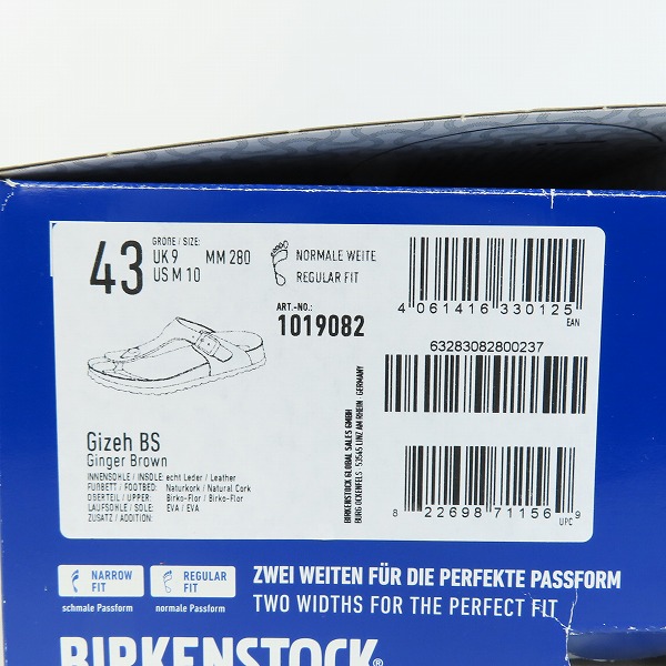 実際に弊社で買取させて頂いた【未使用】BIRKENSTOCK/ビルケンシュトック Gizeh BS ギゼ トングサンダル 1019082/43の画像 8枚目