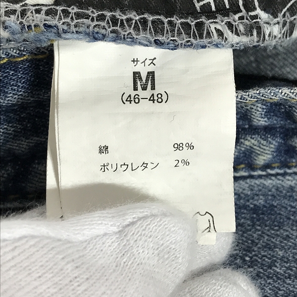 実際に弊社で買取させて頂いたNUMBER(N)INE/ナンバーナイン ギルドプライム×ラブレス 別注 ダメージ/ペイント加工 デニムパンツ/M の画像 4枚目