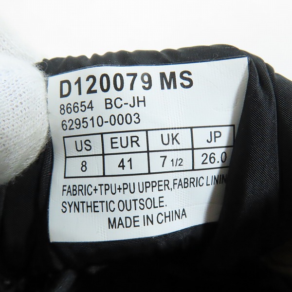 実際に弊社で買取させて頂いたDanner/ダナー FREDDO CHUKKA MS フレッド チャッカエムエス ブーツ スノーシューズ D120079MS 26の画像 5枚目