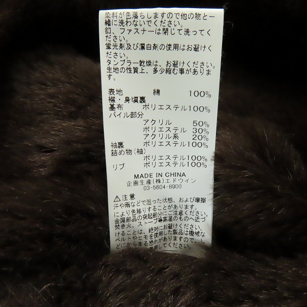 実際に弊社で買取させて頂いたALPHA INDUSTRIES/アルファ インダストリーズ N-1 デッキジャケット 20521-467/Lの画像 4枚目