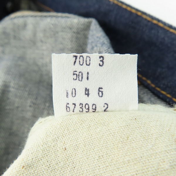 実際に弊社で買取させて頂いた【未使用】LEVI'S/リーバイス 501 米国製 刻印6 66前期 赤耳 フラッシャー付 デニムパンツ/W32の画像 4枚目