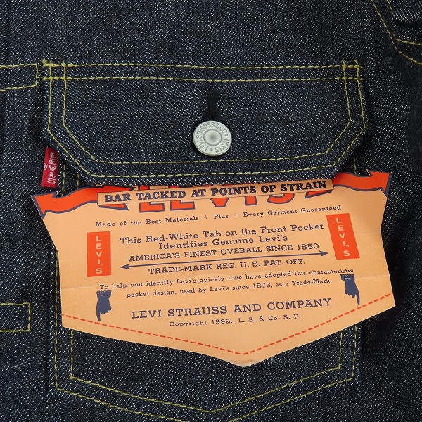 実際に弊社で買取させて頂いた【未使用】LEVIS/リーバイス 507 日本製 復刻 2ndモデル デニムジャケット 71507-XX/38の画像 4枚目