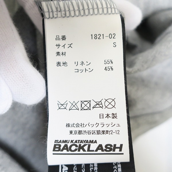 実際に弊社で買取させて頂いたISAMU KATAYAMA BACKLASH/バックラッシュ リネン/コットン ロング パーカー 1821-02/Sの画像 3枚目