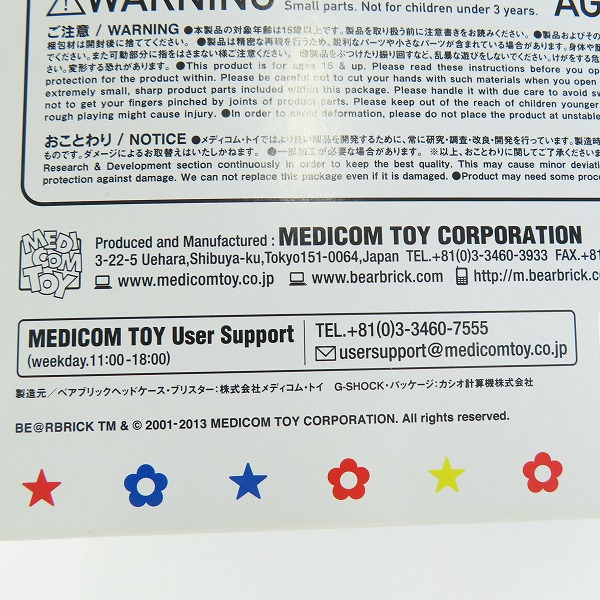 実際に弊社で買取させて頂いたG-SHOCK×メディコムトイ 限定コラボ 30周年記念 BE@RBRICK/ベアブリック ホワイト DW-6900MT-7JRの画像 9枚目