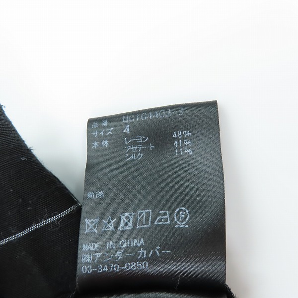 実際に弊社で買取させて頂いたUNDERCOVER/アンダーカバー半袖シャツ レーヨン UC1C4402-2/2 4の画像 3枚目