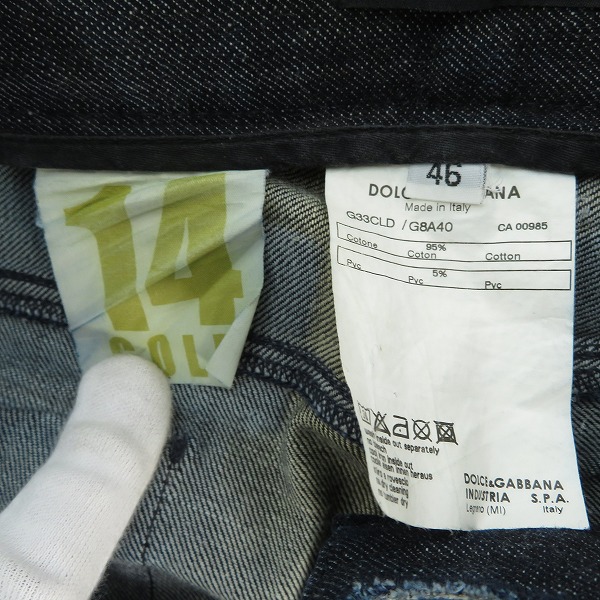 実際に弊社で買取させて頂いたDOLCE&GABBANA/ドルチェ&ガッバーナ 14 GOLD ブラックテープ デニムパンツ G33CLD/G8A40/46の画像 3枚目