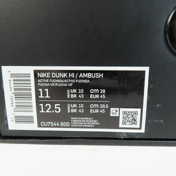 実際に弊社で買取させて頂いたNIKE×AMBUSH/ナイキ×アンブッシュ DUNK HIGH PINK/ダンクハイ ピンク CU7544-600/29の画像 9枚目