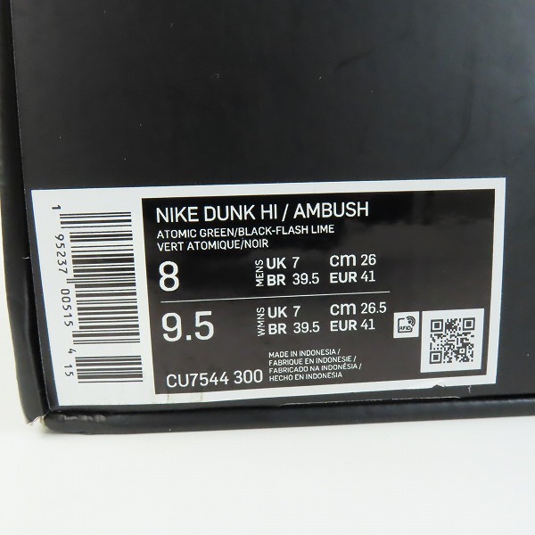 実際に弊社で買取させて頂いたNIKE×AMBUSH/ナイキ×アンブッシュ DUNK HIGH "FLASH LIME" ダンクハイ フラッシュライム CU7544-300/26.0の画像 8枚目