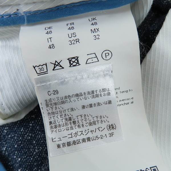 実際に弊社で買取させて頂いた【JPタグ】HUGO BOSS/ヒューゴボス スラックスパンツ/48の画像 3枚目