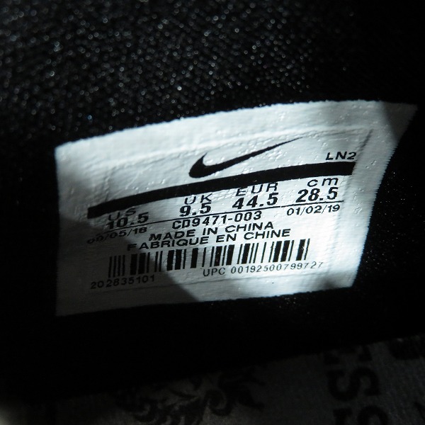 実際に弊社で買取させて頂いたATMOS×NIKE/アトモス×ナイキ LEBRON XVI LOW AC Clear Jade レブロン16 クリアジェイド CD9471-003/28.5の画像 5枚目