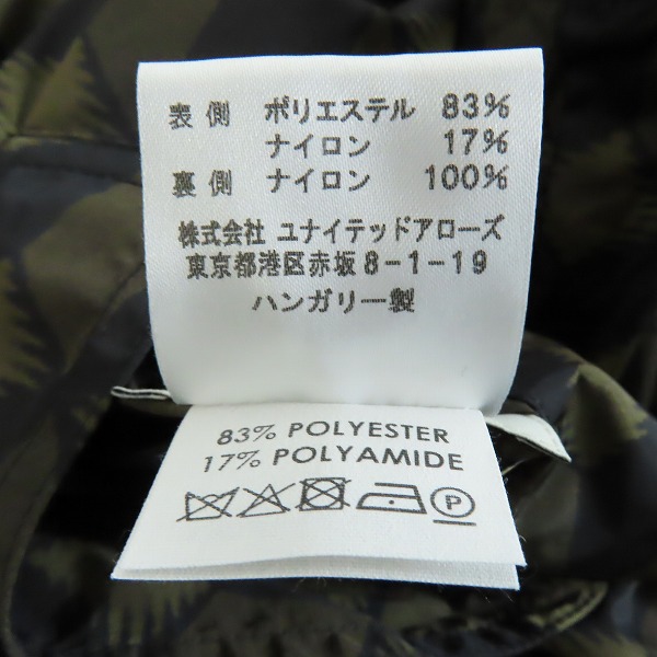 実際に弊社で買取させて頂いたDRIES VAN NOTEN/ドリスヴァンノッテン ステンカラー リバーシブル 1157-343-0386/46の画像 5枚目