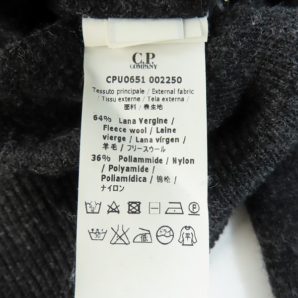 実際に弊社で買取させて頂いたC.P.COMPANY/シーピーカンパニー ウール混 ハーフジップ ニット ジャケット/50の画像 3枚目