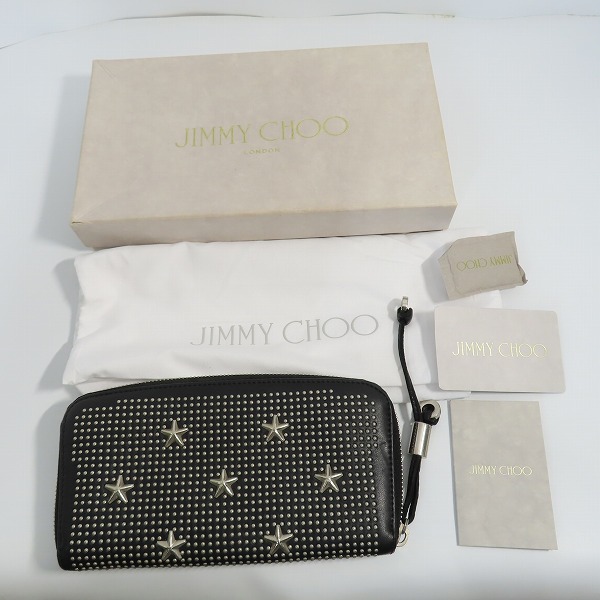 実際に弊社で買取させて頂いたJIMMY CHOO/ジミーチュウ スタースタッズ ラウンドジップ ウォレット 長財布の画像 8枚目