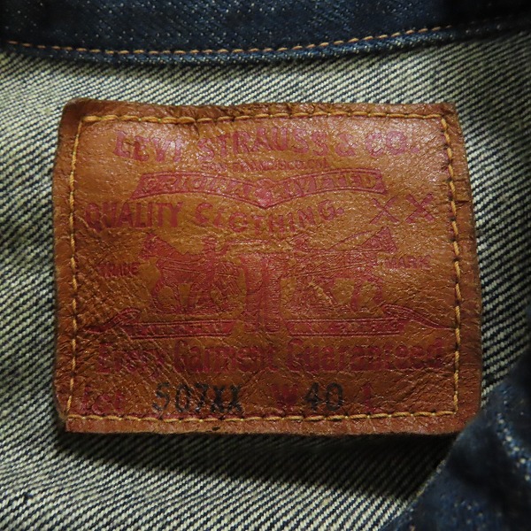 実際に弊社で買取させて頂いたLevis/リーバイス 507XX 復刻 デニムジャケット 70507/40の画像 2枚目