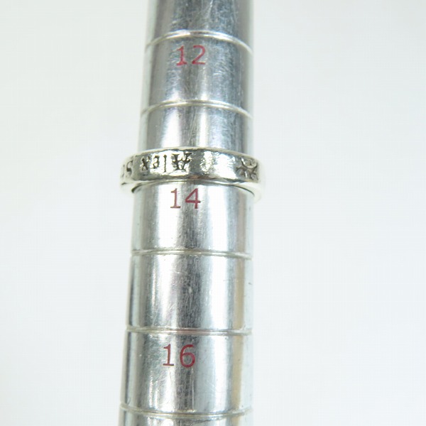 実際に弊社で買取させて頂いたALEX STREETER/アレックスストリーター 1971 スペーサーリング 14号の画像 6枚目